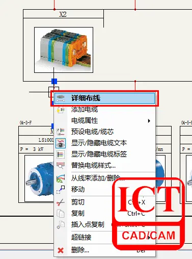 sw怎么画斜着圆柱